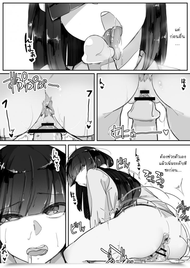 Doujin Ichijikushirabe Shiki Shirabe Shiki Saimin O โดจินแปลไทย 31