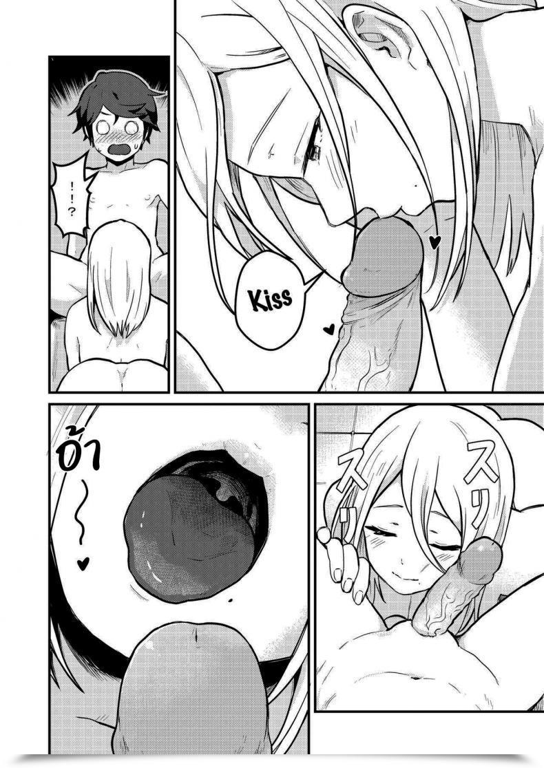 Doujin Pandanuki Crossing The Skinny Line Between Neighbors To Lovers โดจินแปลไทย 23