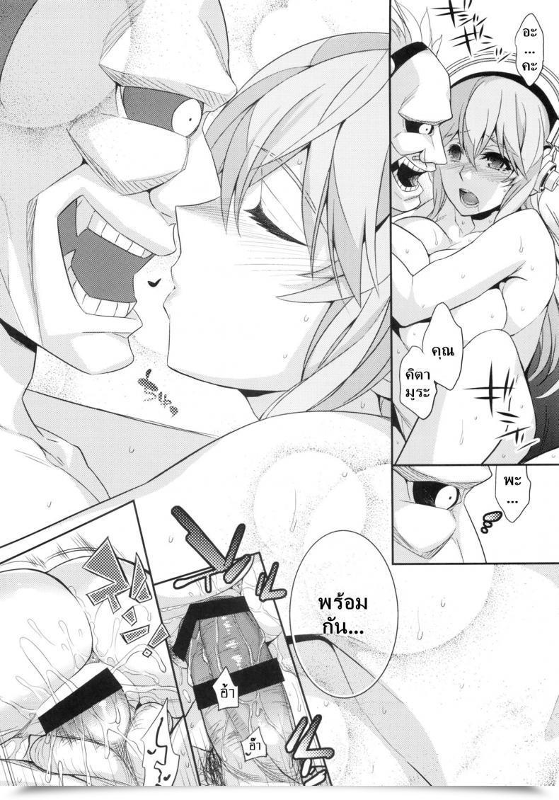 Doujin Sc63 Crazy9 Ichitaka C9-10 Soni-Ero Tremendous Sonico โดจินแปลไทย 49