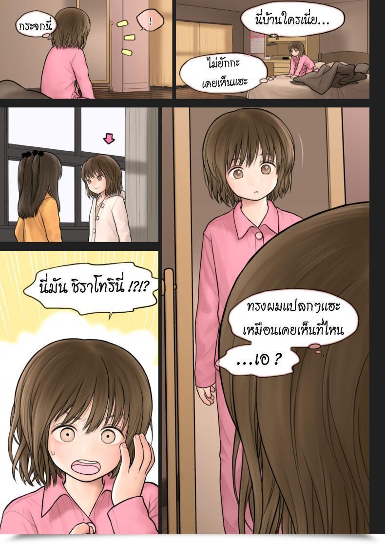 Doujin Tsf No F Mieow Rustle Inoue-Kun No Jijou โดจินแปลไทย 7