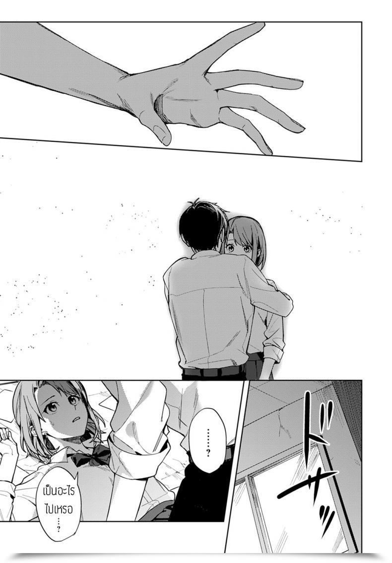 Doujin Betty Renjo No Hokorobi โดจินแปลไทย 25