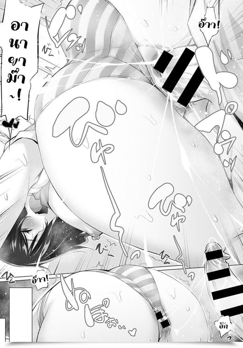 Doujin Miyano Kintarou Kokoro To Karada Wa Betsu Dakara Zenpen โดจินแปลไทย 29