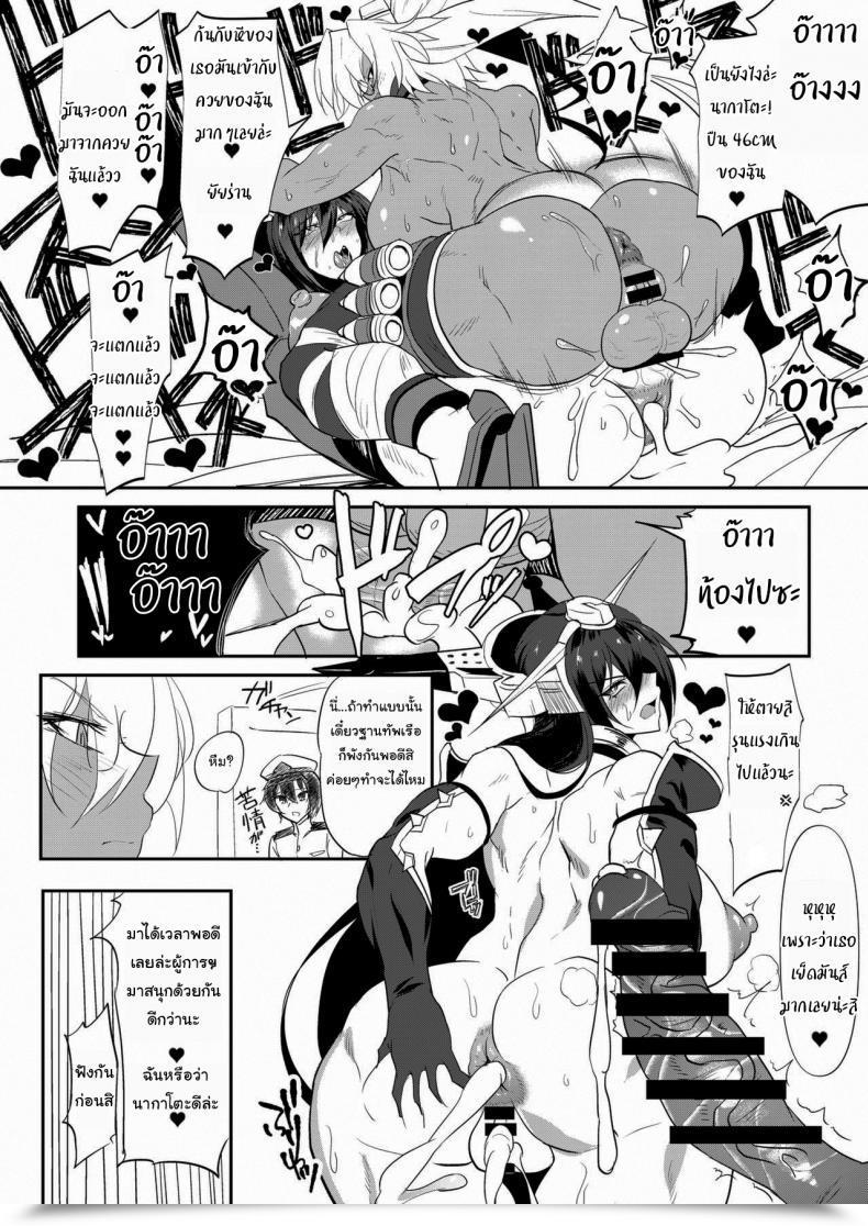 Doujin Sukebe E-Book Jikomankitsu. Wtwinmkii2Nd Zikoman Sukebe E-Book Vol01 Destiny Grand Order Granblue Fantasy โดจินแปลไทย 25