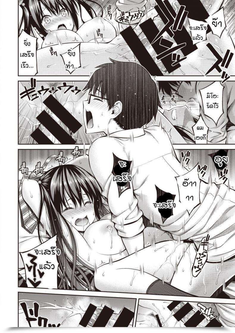 Doujin Yahiro Pochi Kanojo Musubi โดจินแปลไทย 43