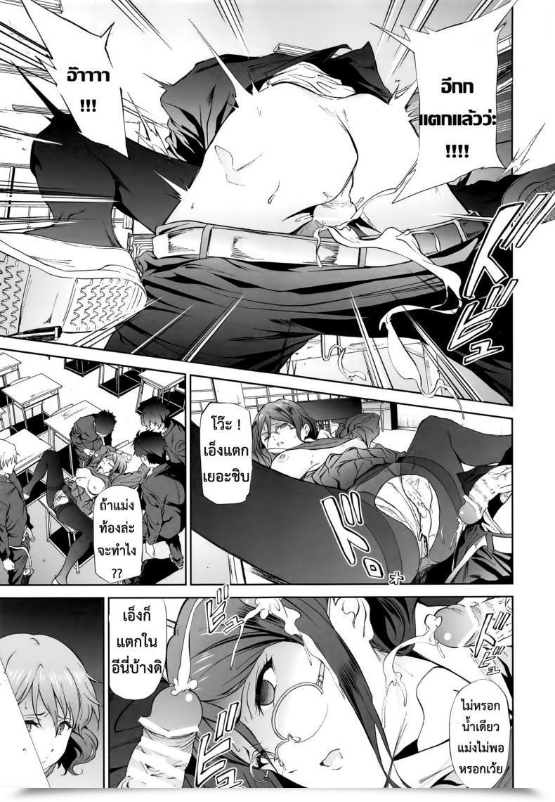 Doujin C91 Prolonged Half Endo Yoshiki Asuka-Senpai Ni Hidoi Koto O Suru Hon Hibike! Euphonium โดจินแปลไทย 23