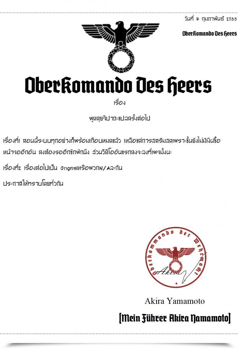 Doujin Mucha Koubou Muchabou Marie-Sama No Himegoto Ladies Und Panzer โดจินแปลไทย 37