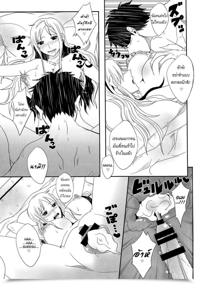 Doujin Osaka Daienkai! 3 Pucchu Echigawa Ryuuka Koijikara Kazaguruma One Piece โดจินแปลไทย 41