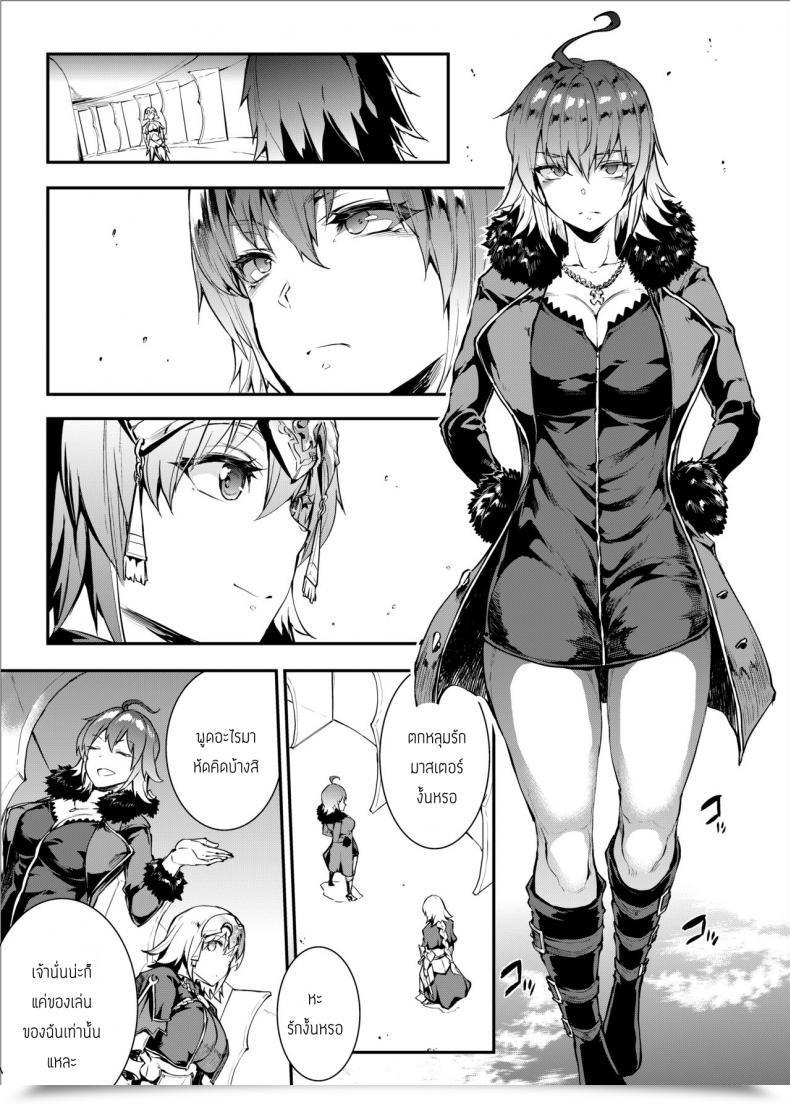 Doujin Erect Contact Erect Sawaru Jxj โดจินแปลไทย 13