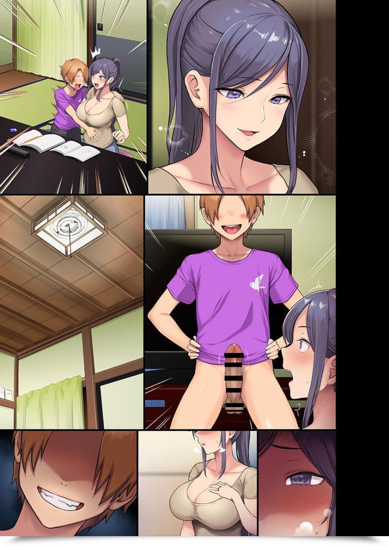 Doujin Otona Teikoku Untitled Meme50 And Ohkami Ryousuke Collab โดจินแปลไทย 39