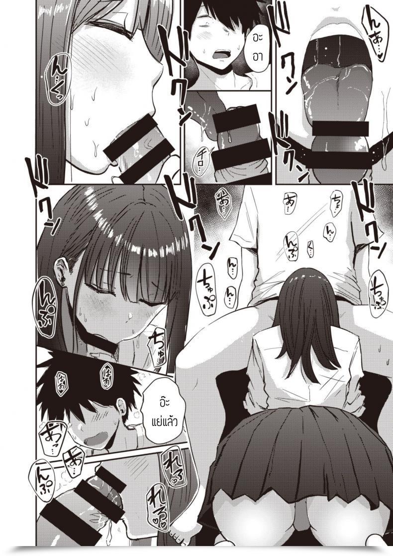 Doujin Nishizawa Mizuki Nasareru Ga Mama แปล โดจินแปลไทย 7
