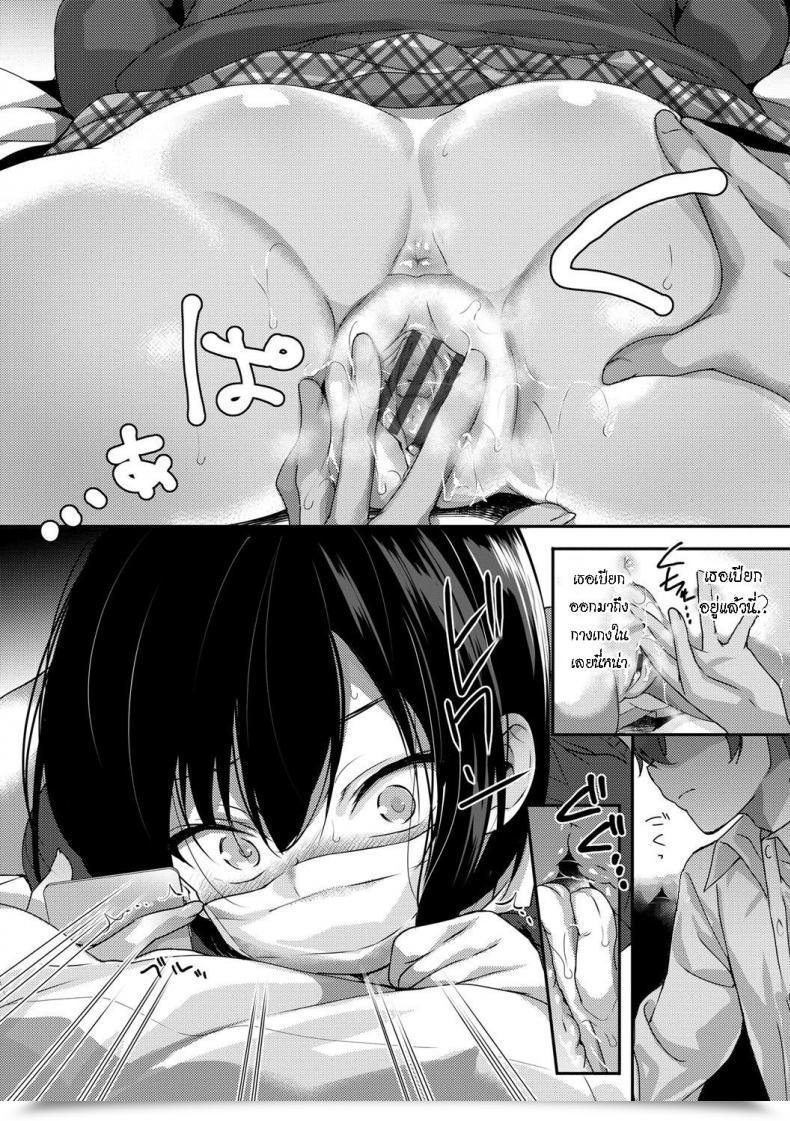 Doujin Emily Mattress No Koneko-Chan โดจินแปลไทย 11