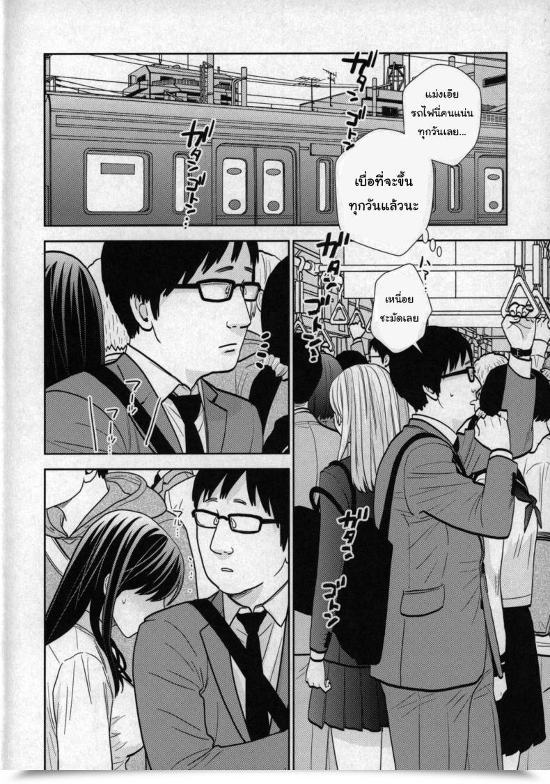 Doujin Comic1☆15 Uds Kyodou Fushin Joshi โดจินแปลไทย 3