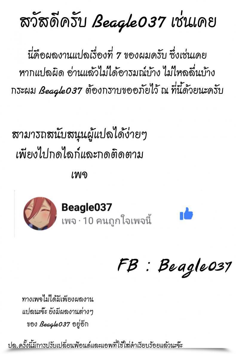 Doujin Osaka Daienkai! 3 Pucchu Echigawa Ryuuka Koijikara Kazaguruma One Piece โดจินแปลไทย 47