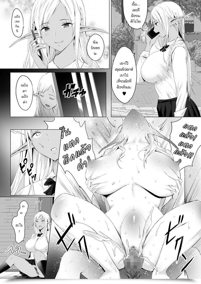 Doujin Buppa Studio Someoka Yusura Orc Chinpo O Te Ni Ireta! Elf Oyako O Ore Senyou Nama Onaho Ni Shitatta Www โดจินแปลไทย 33