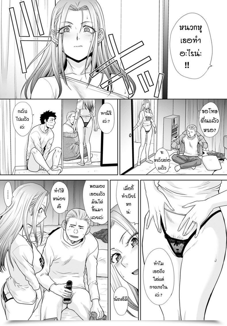 Doujin Itaba Hiroshi Seipai No Yomesan Ha Ii Onna โดจินแปลไทย 25