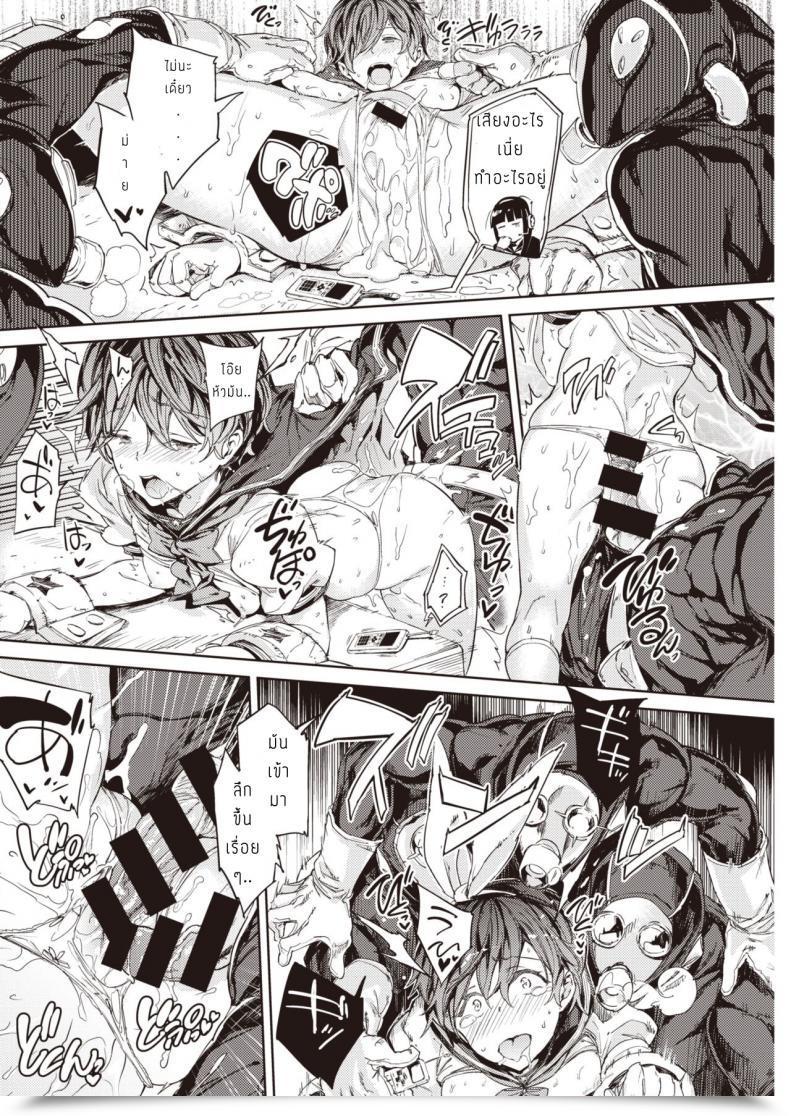 Doujin Mogg Sailormantle โดจินแปลไทย 39
