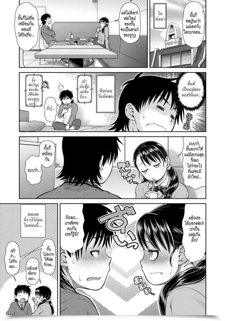 Doujin Kouda Tomohiro Anri Turbulence Comedian Aun Kai Vol.1 โดจินแปลไทย 5