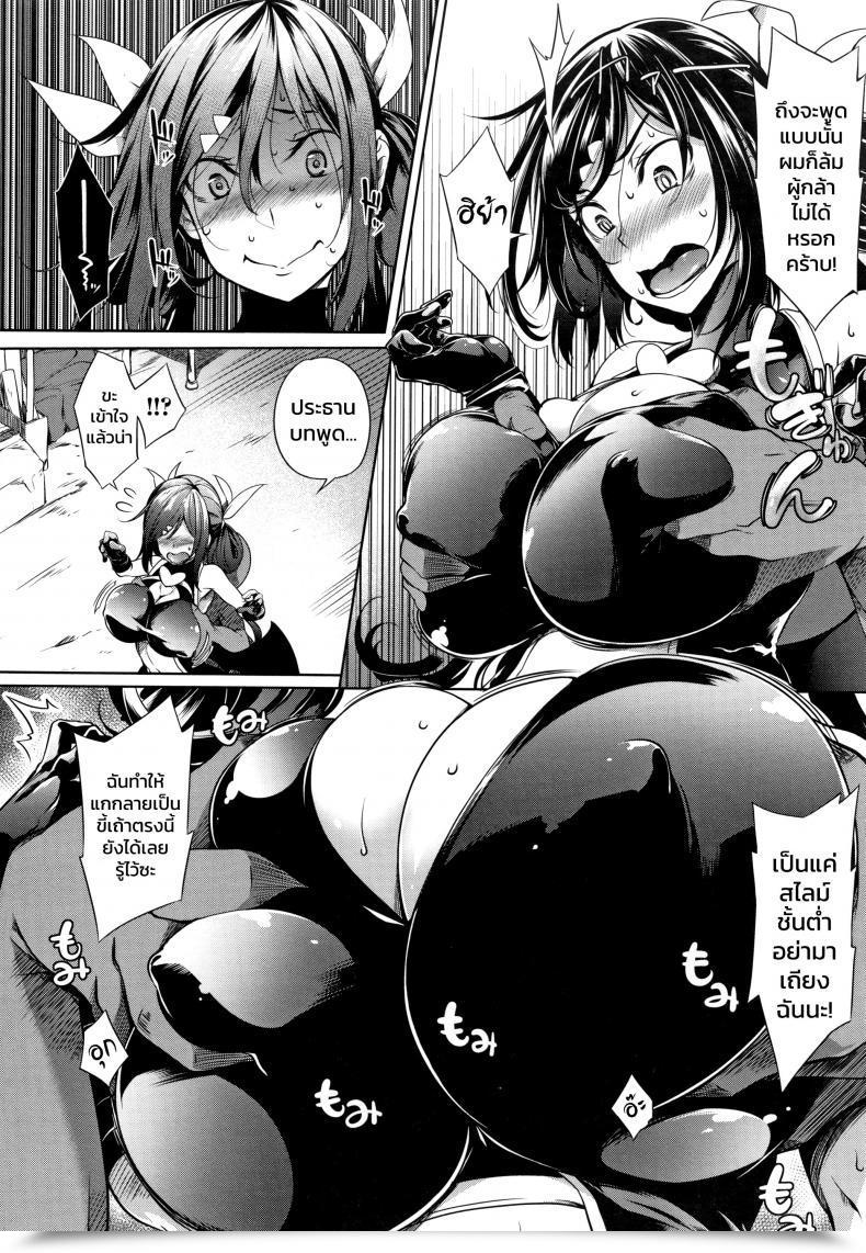Doujin Momiyama Oppai Ga Monde Hoshi Sou Ni Kochira Wo Miteiru โดจินแปลไทย 15