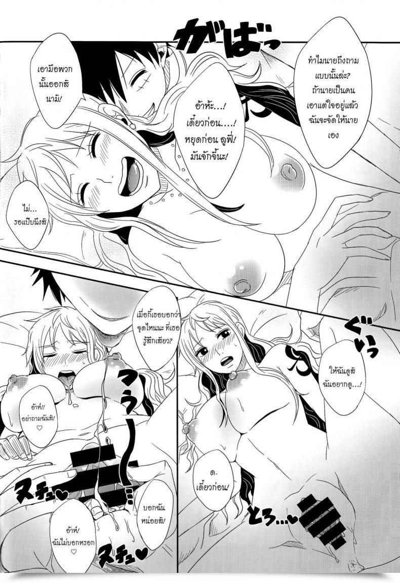 Doujin Osaka Daienkai! 3 Pucchu Echigawa Ryuuka Koijikara Kazaguruma One Piece โดจินแปลไทย 39