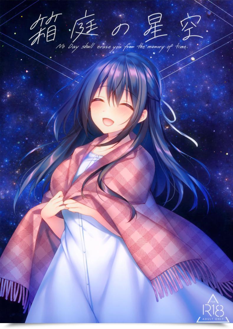 Doujin Sc2020 Summer Time Tears39 Sorai Shinya Hakoniwa No Hoshizora โดจินแปลไทย 61