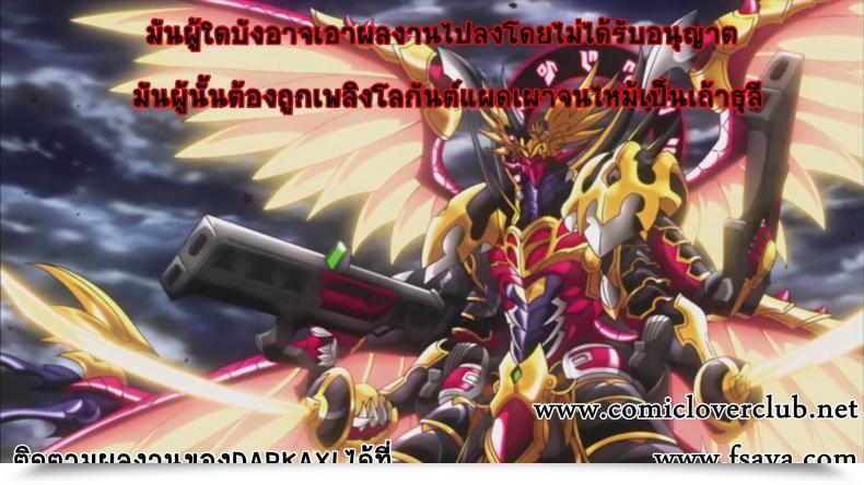 Doujin Sc63 Crazy9 Ichitaka C9-10 Soni-Ero Tremendous Sonico โดจินแปลไทย 61