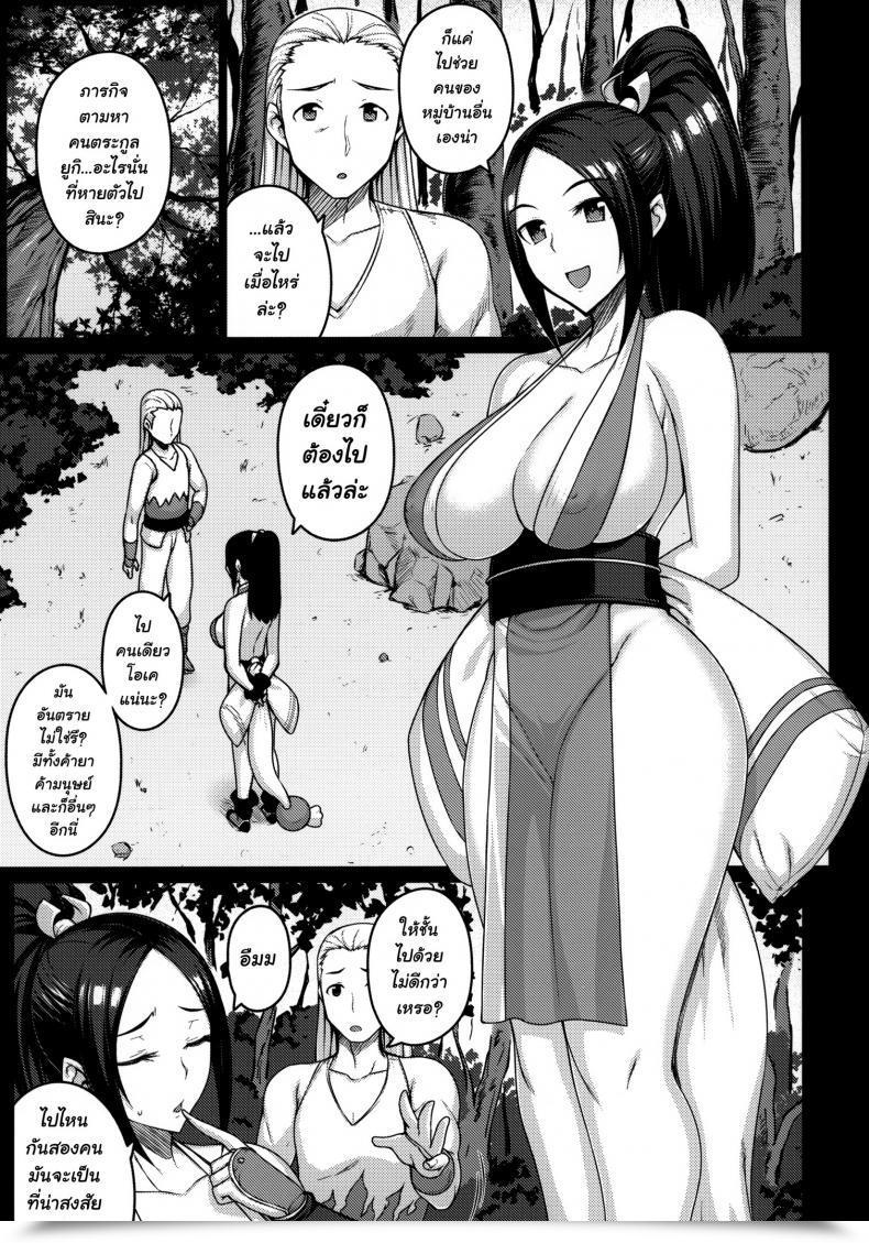 Doujin C96 Darabuchidou Darabuchi Daraku No Hana - Flower Of Depravity King Of Fighters โดจินแปลไทย 7
