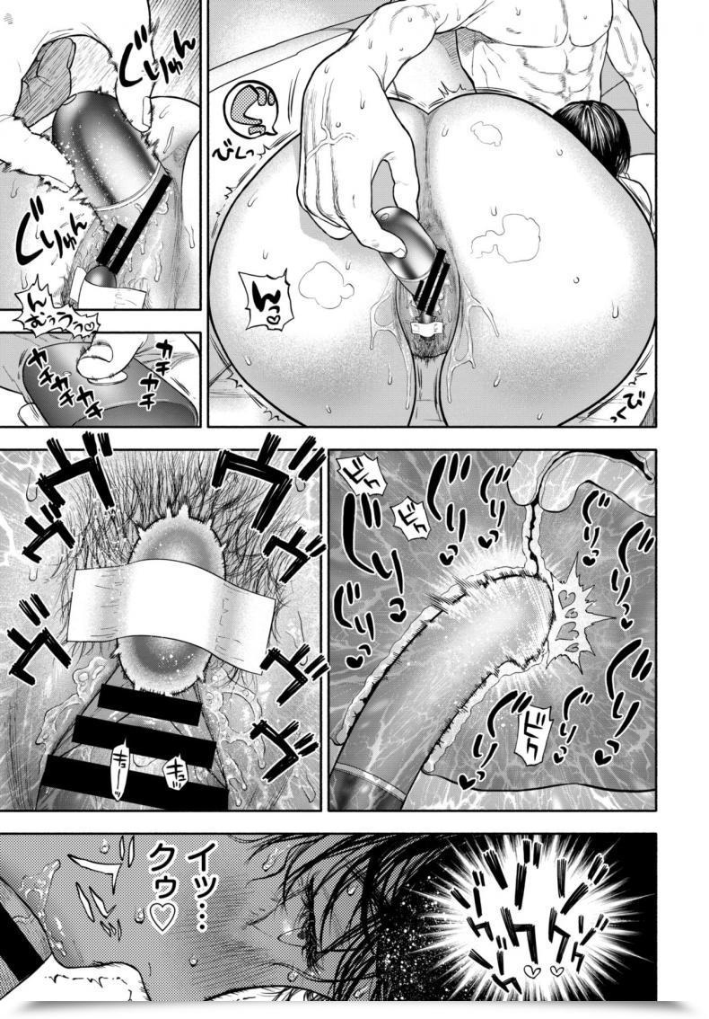 Doujin Usa 45-Fun De Kare O Todokete - Supply Love โดจินแปลไทย 93