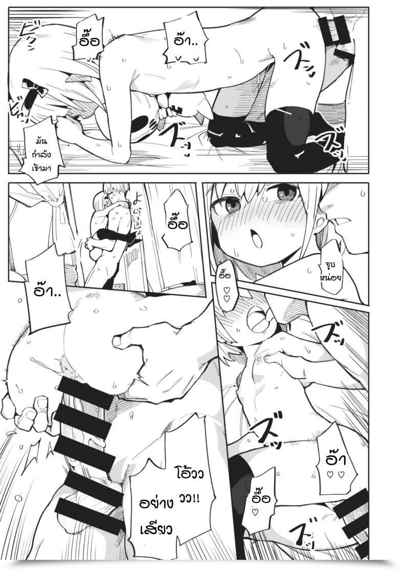 Doujin Henrybird Namaiki Ojou ~Felicia Hen~ โดจินแปลไทย 29