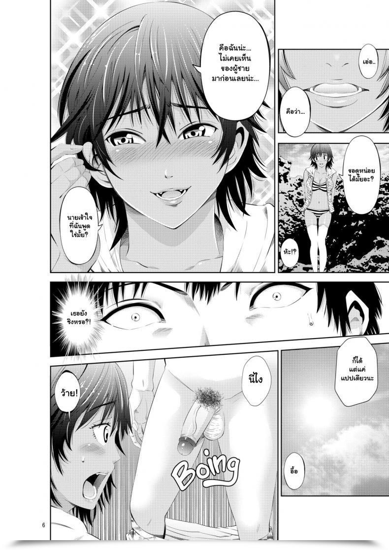 Doujin E-Mail Protected Tokonatsu Resort Nangoku Musume To Ntr Sexmy Summer Season Paradise Fucking A Seashore Lady Behind My Girlfriend’S Again โดจินแปลไทย 11