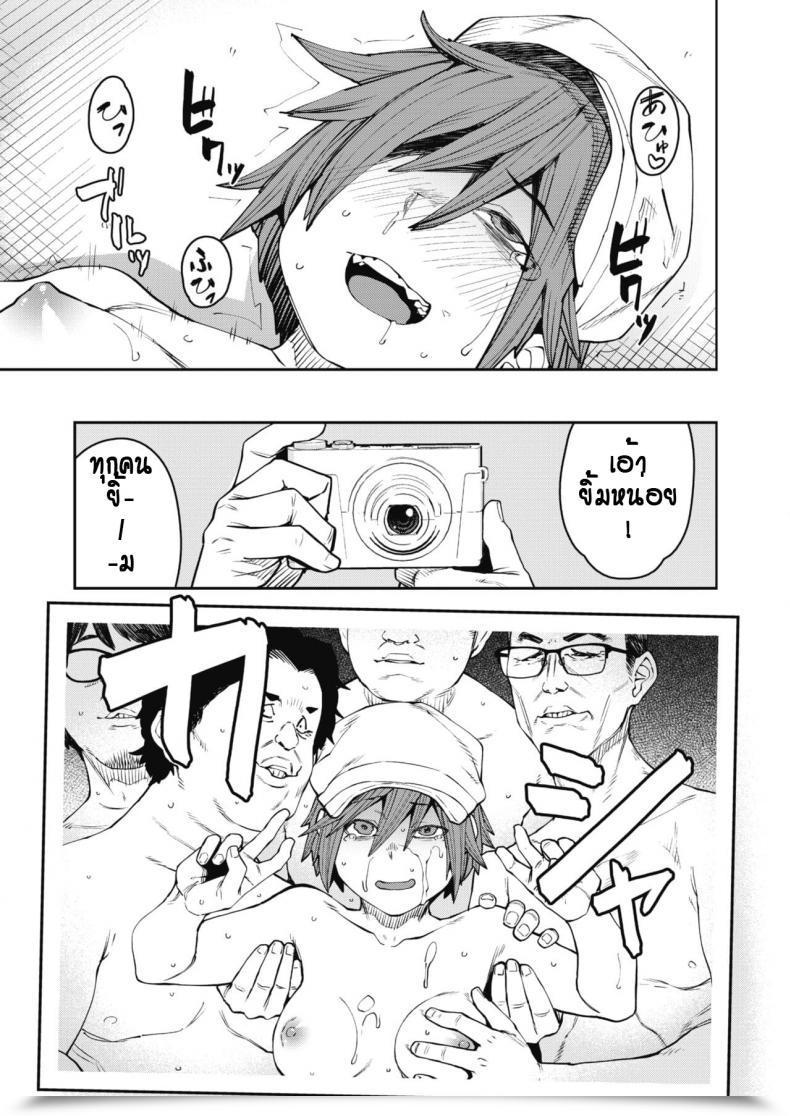 Doujin Shimimaru Fainda A Wo Nozoku Mono Ha โดจินแปลไทย 41