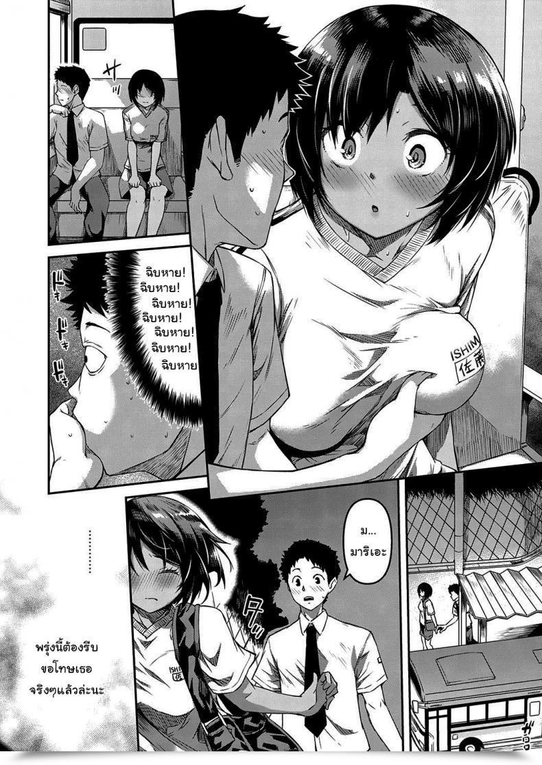 Doujin Yu Kite Mite Sawatte Comedian Exe 29 โดจินแปลไทย 7