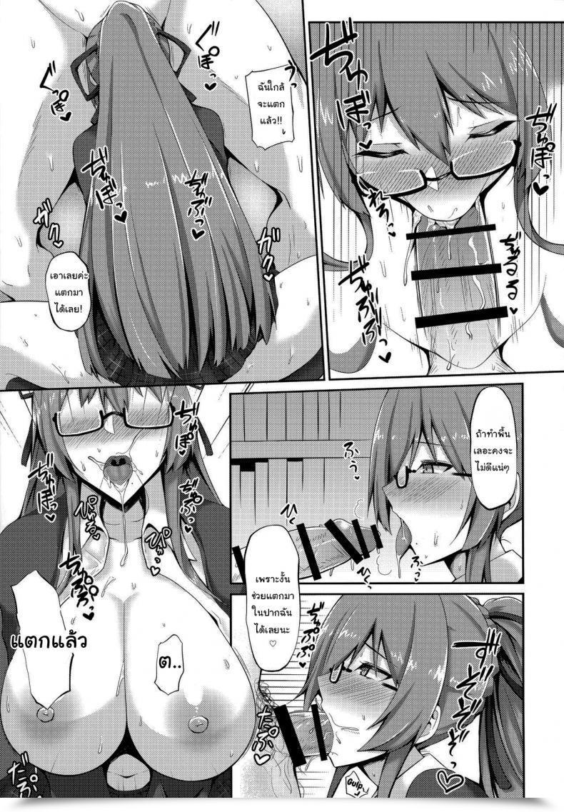 Doujin C97 Hozuriya Housubaru Jishuushitsu No Tuberose Azur Lane โดจินแปลไทย 19