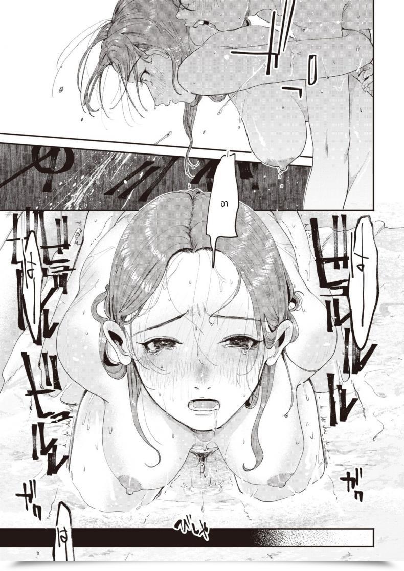 Doujin Oomi Suzu Yoidore โดจินแปลไทย 37