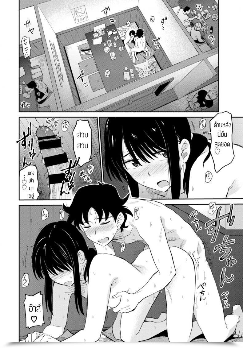 Doujin Hatimoto Sake Romantic โดจินแปลไทย 39