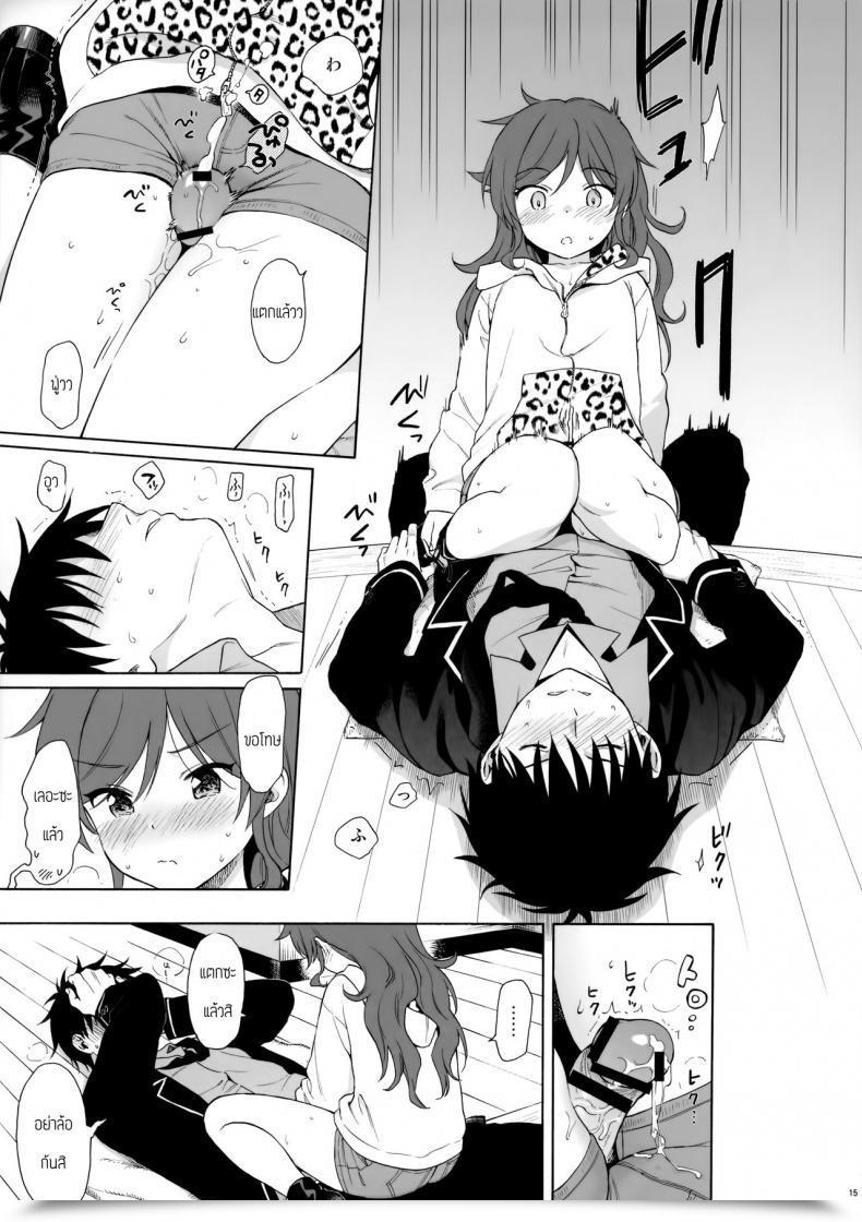 Doujin Akihabaradoujinsai 3 Fuka Fuka Sekiya Asami Imouto Guide โดจินแปลไทย 27
