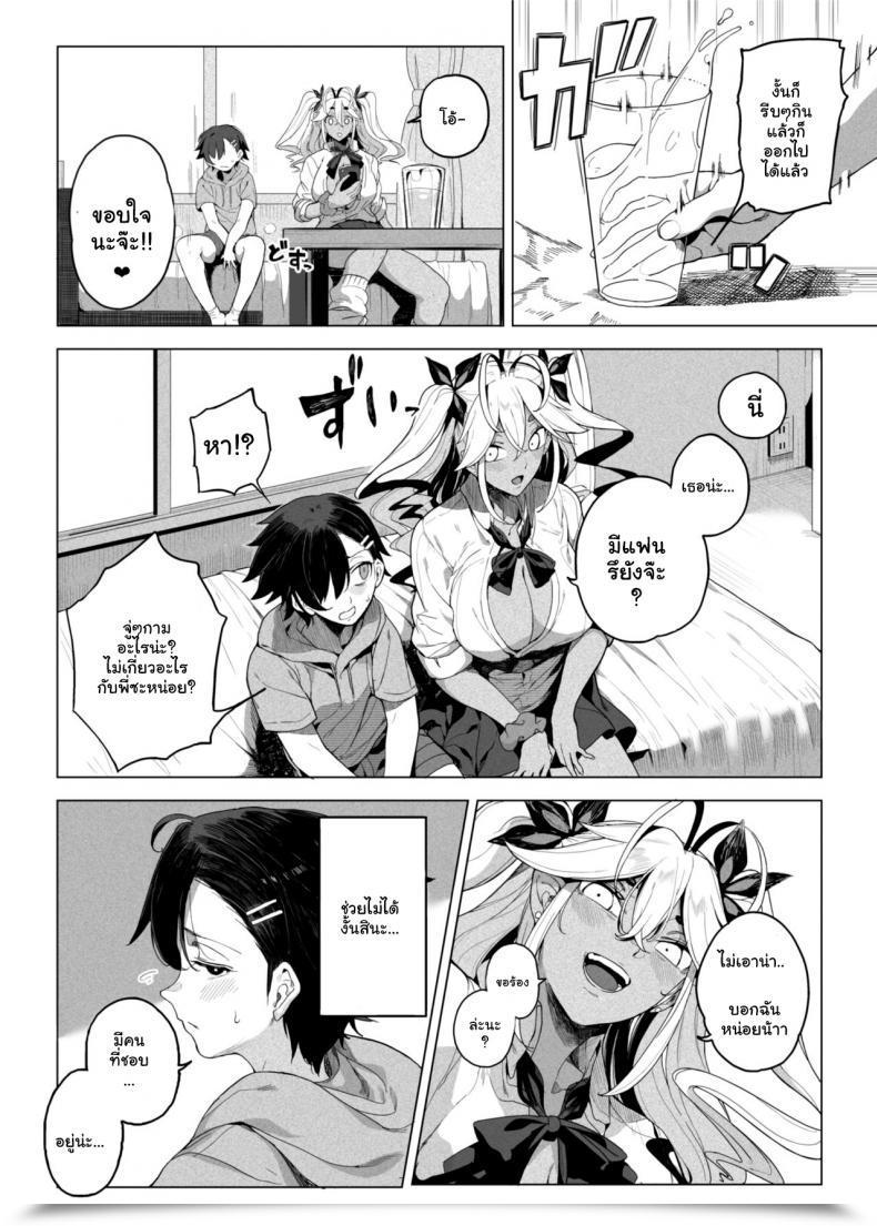 Doujin Kamaboko Koubou Kamaboko Seigangu Keikaku Namaiki Na Otouto O Fukujuu Sasetakute I Need To Make My Cheeky Youthful Brother Undergo Me Utilizing Intercourse Toys โดจินแปลไทย 17