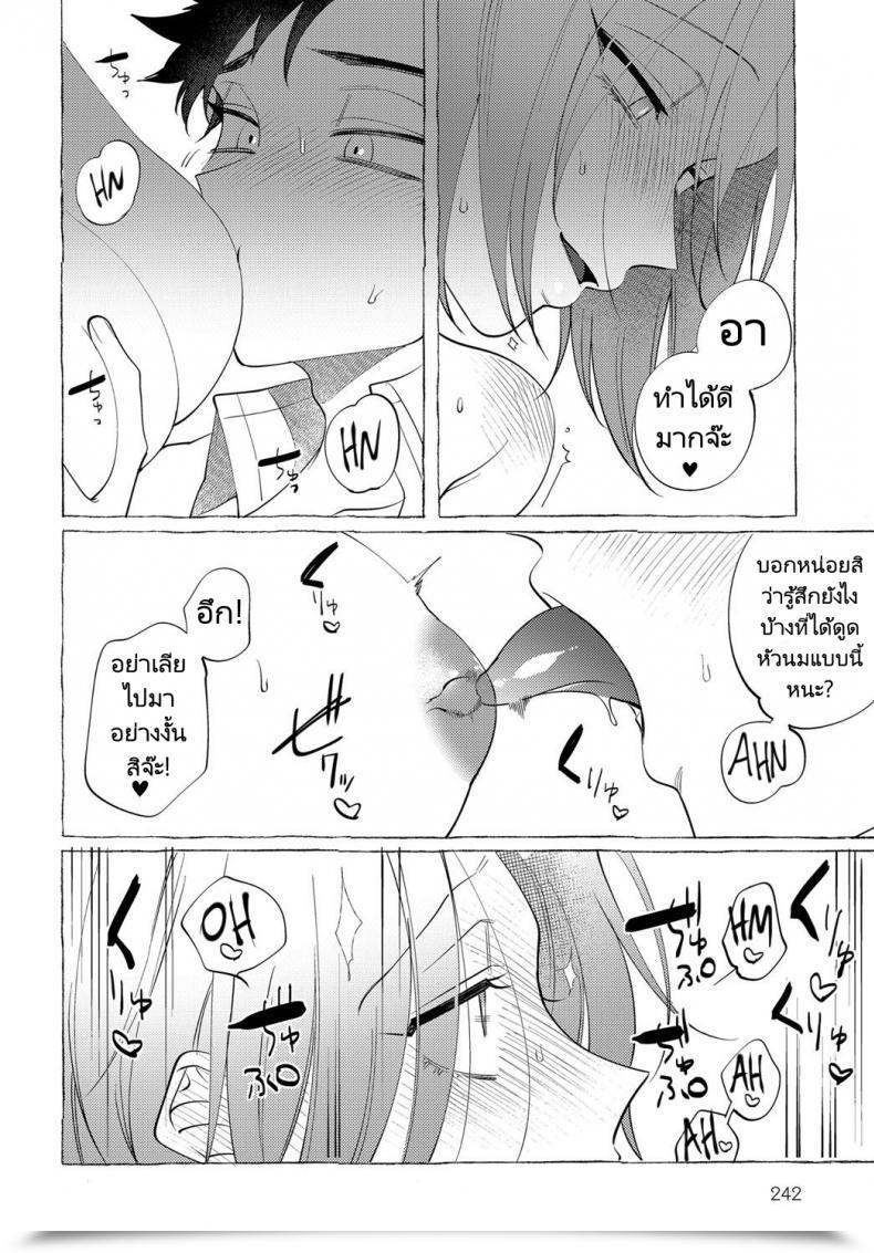Doujin Dotsuco Onee-San Lesson Comedian Anthurium 2019-12 โดจินแปลไทย 17