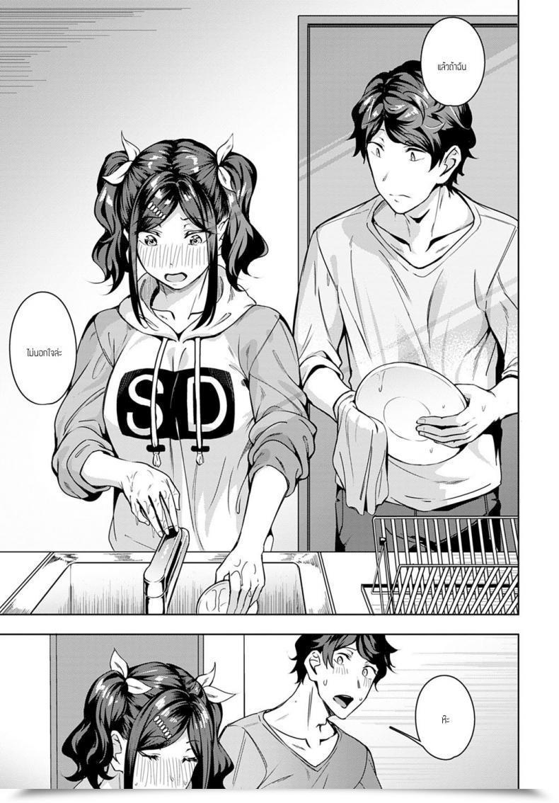 Doujin Mikawaya Amai Aji Ga Suki Desuka โดจินแปลไทย 13