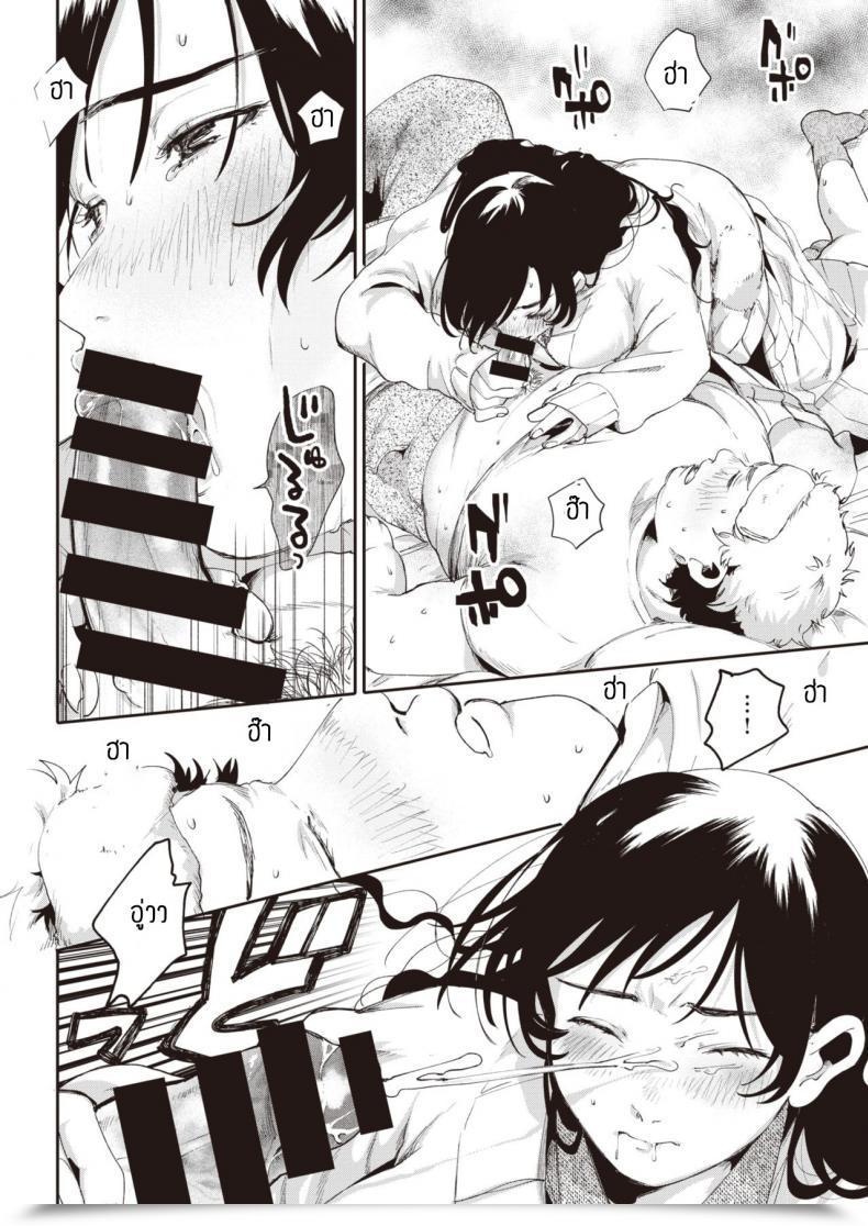Doujin Oomi Suzu Hinotane โดจินแปลไทย 11
