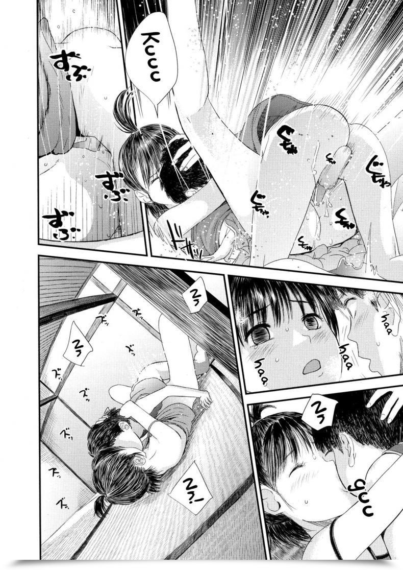 Doujin Yoshida Tobio Chuu Chuu โดจินแปลไทย 27