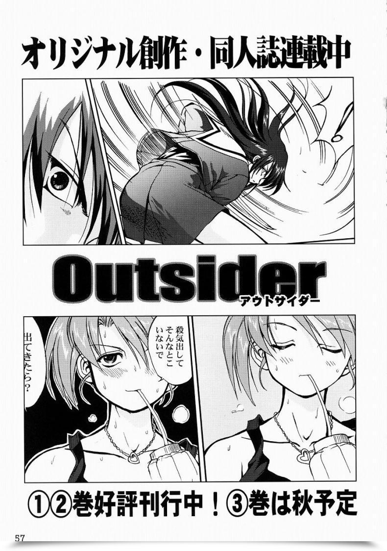 Doujin Takotsuboya Tk Kore Ga Watashi No Teisoutai - That Is My Chastity Belt He'S My Grasp โดจินแปลไทย 111