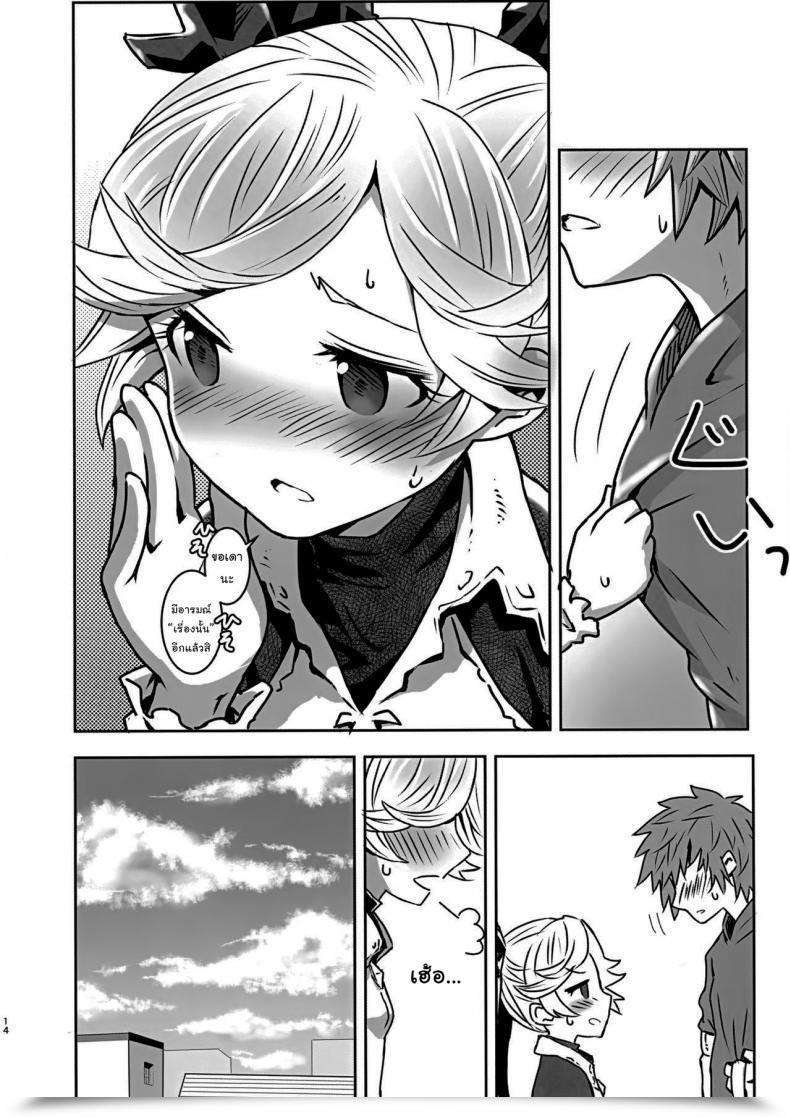 Doujin Zenkuu No Hasha 15 Onibi Kuudan Onibi Io-Chan To Gran-Kun Ga Ichaicha H Shichau Hon Granblue Fantasy โดจินแปลไทย 25