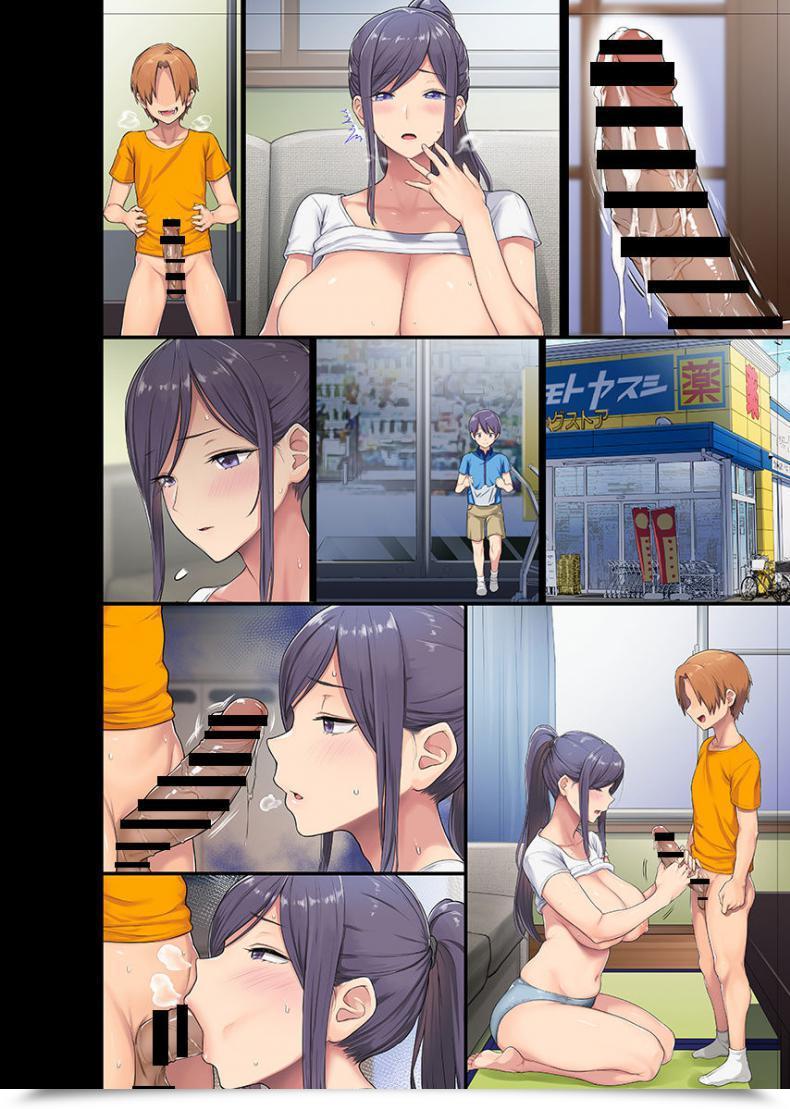 Doujin Otona Teikoku Untitled Meme50 And Ohkami Ryousuke Collab โดจินแปลไทย 31