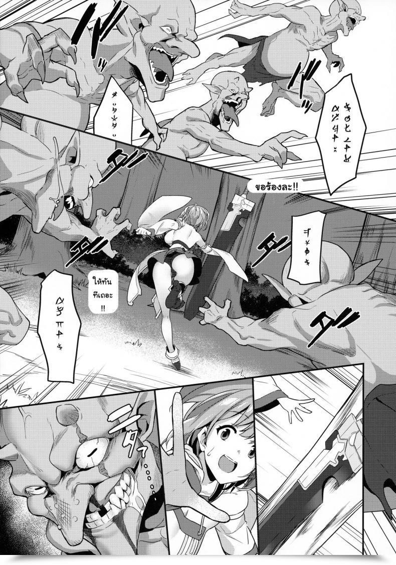 Doujin C97 Pony Farm Bonnie Hitoyo-Chan No Junan Hitoyo-Chan'S Struggling โดจินแปลไทย 13