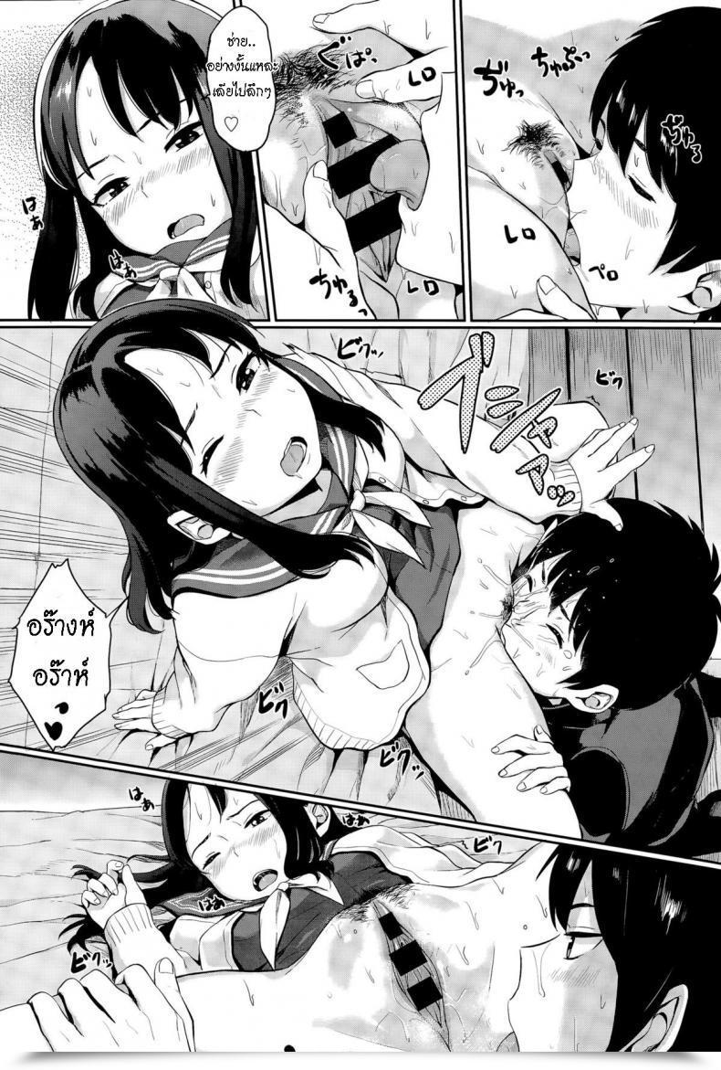 Doujin Yamada Yuuya Yuri No Hana - Lily Flower ไทย โดจินแปลไทย 21