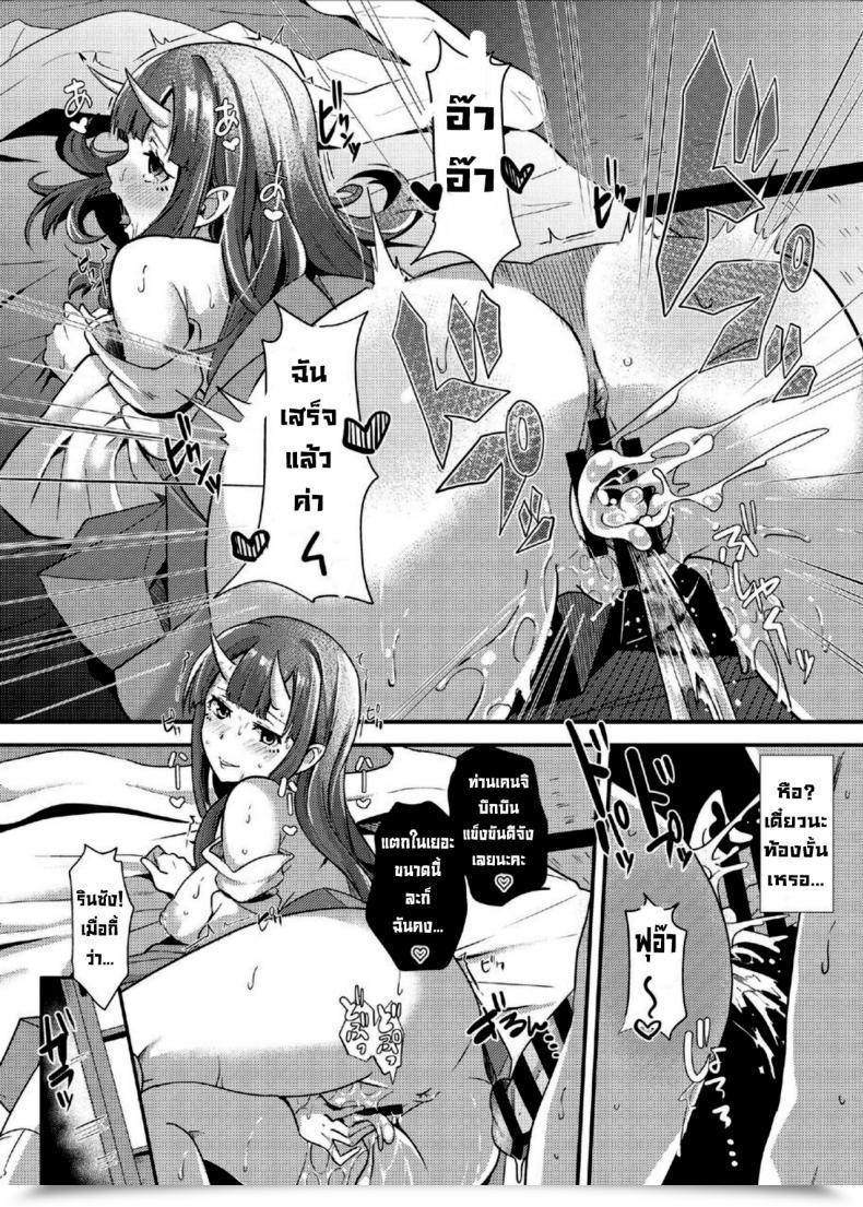 Doujin Kurotoshiro Kuroto Koubi Oni โดจินแปลไทย 45