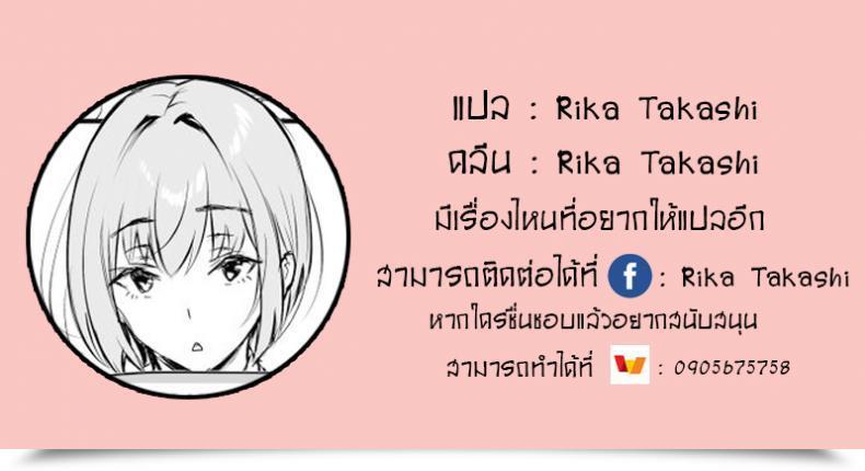 Doujin Gentsuki Okiba Gentsuki Homestay-Chu No Doitsu Musume Ga Issho Ni Furo Ni Haitte Kuru Wake โดจินแปลไทย 109