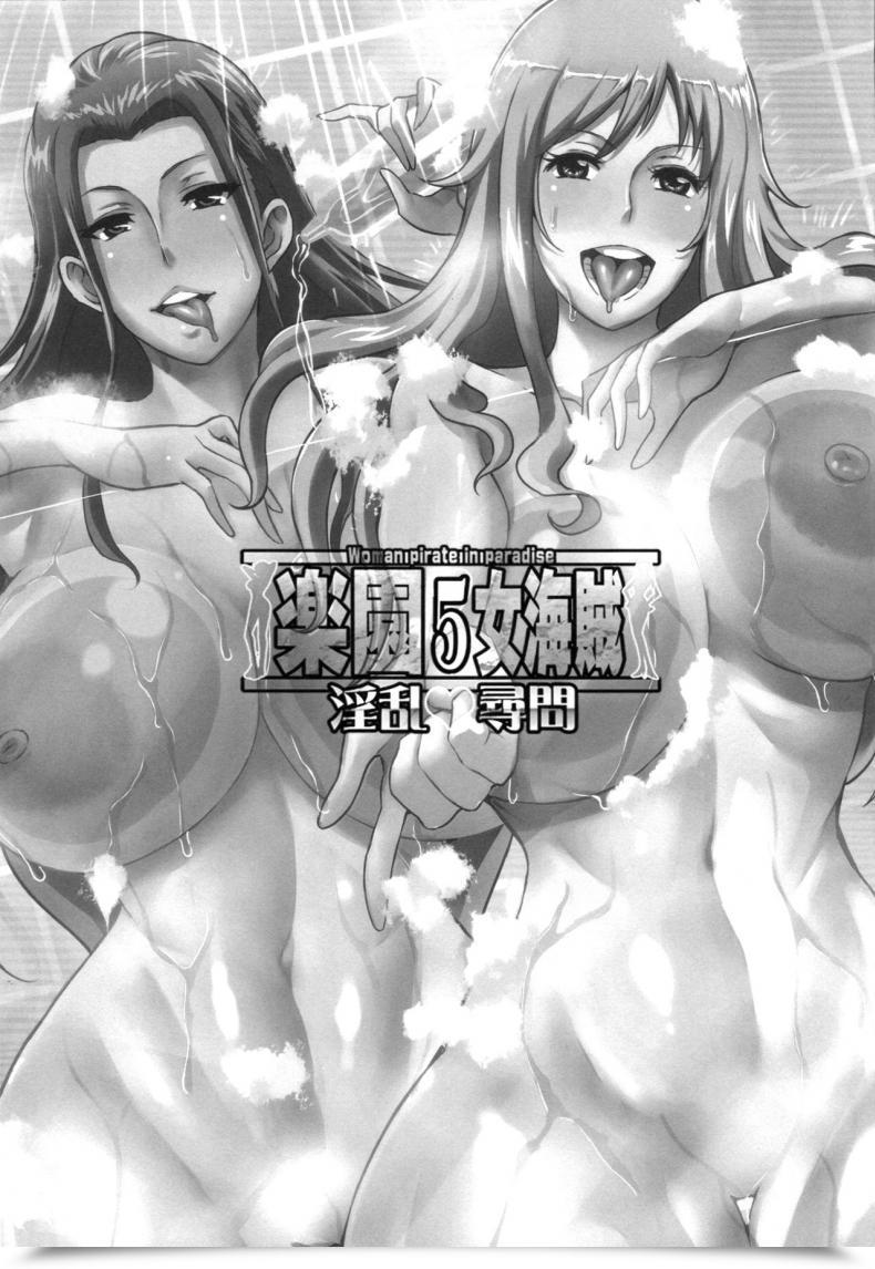 Doujin C94 Diogenes Membership Haikawa Hemlen Rakuen Onna Kaizoku 5 - Ladies Pirate In Paradise One Piece โดจินแปลไทย 3