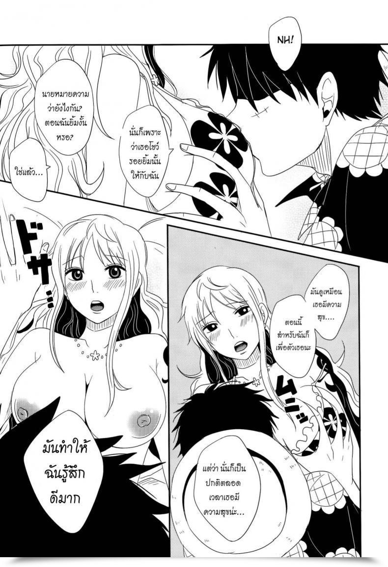 Doujin Osaka Daienkai! 3 Pucchu Echigawa Ryuuka Koijikara Kazaguruma One Piece โดจินแปลไทย 31