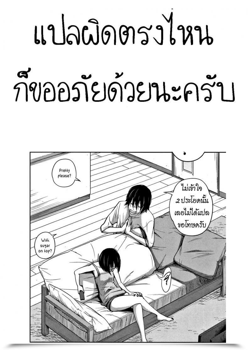 Doujin M Tsubaki Jushirou Uniform De Onegai! Put On The Uniform, Please! โดจินแปลไทย 41